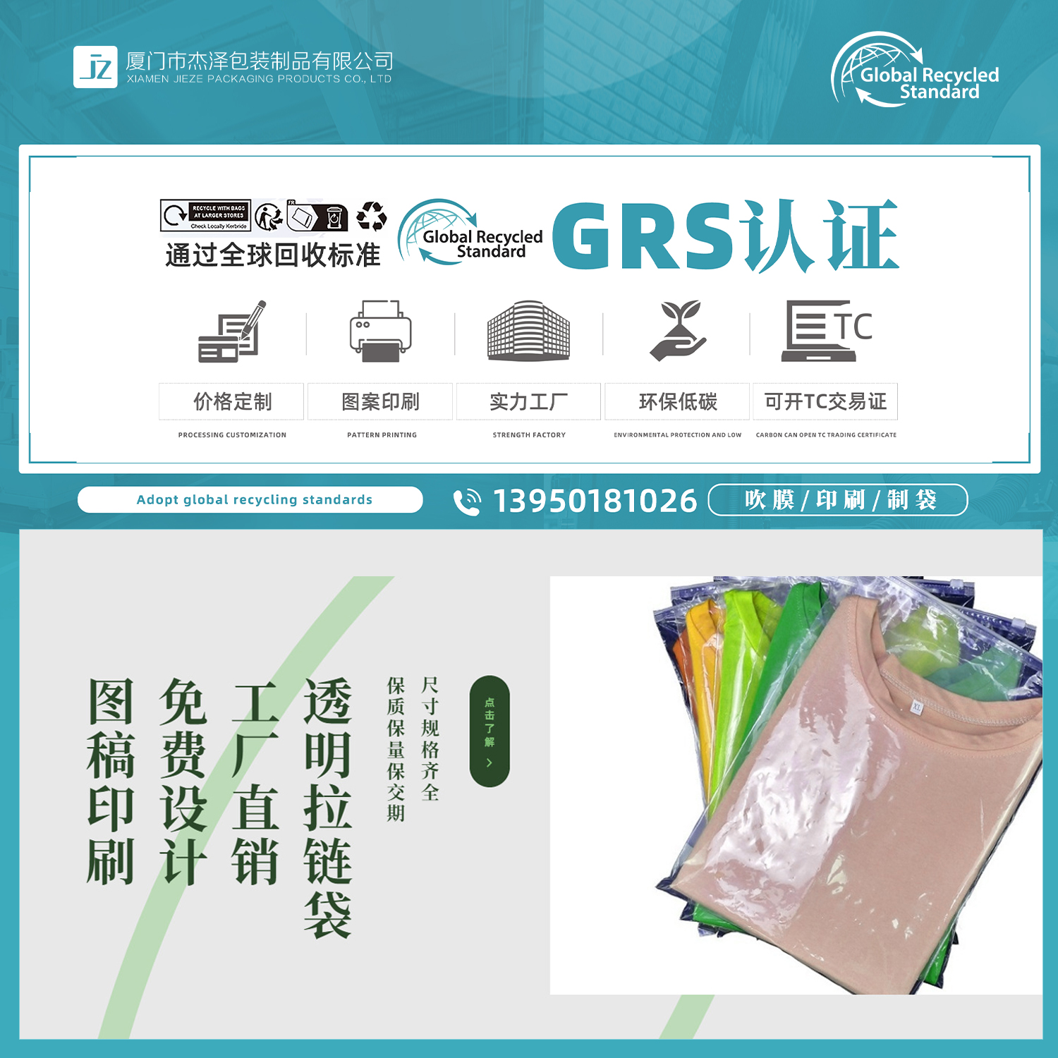 微信图片_20231109150305.jpg